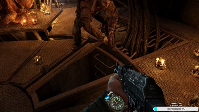 «METRO 2033» — Рейнджер Хардкор смотреть онлайн
