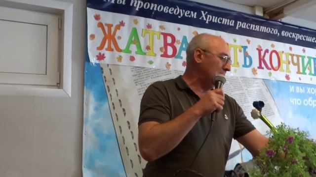 Жатва 2024 смотреть онлайн