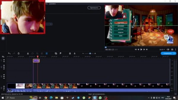 обучение Movavi Video Editor Plus 2022