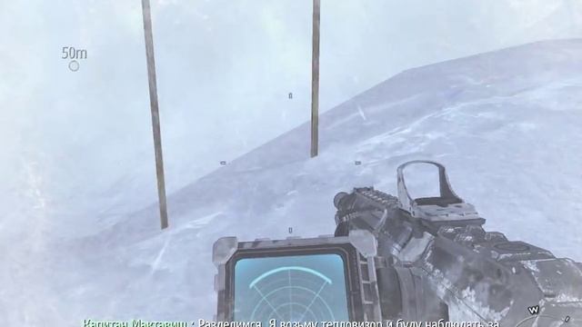 Прохождение Call Of Duty MW 2 (2 миссия)