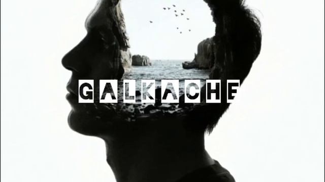 Бесконечность