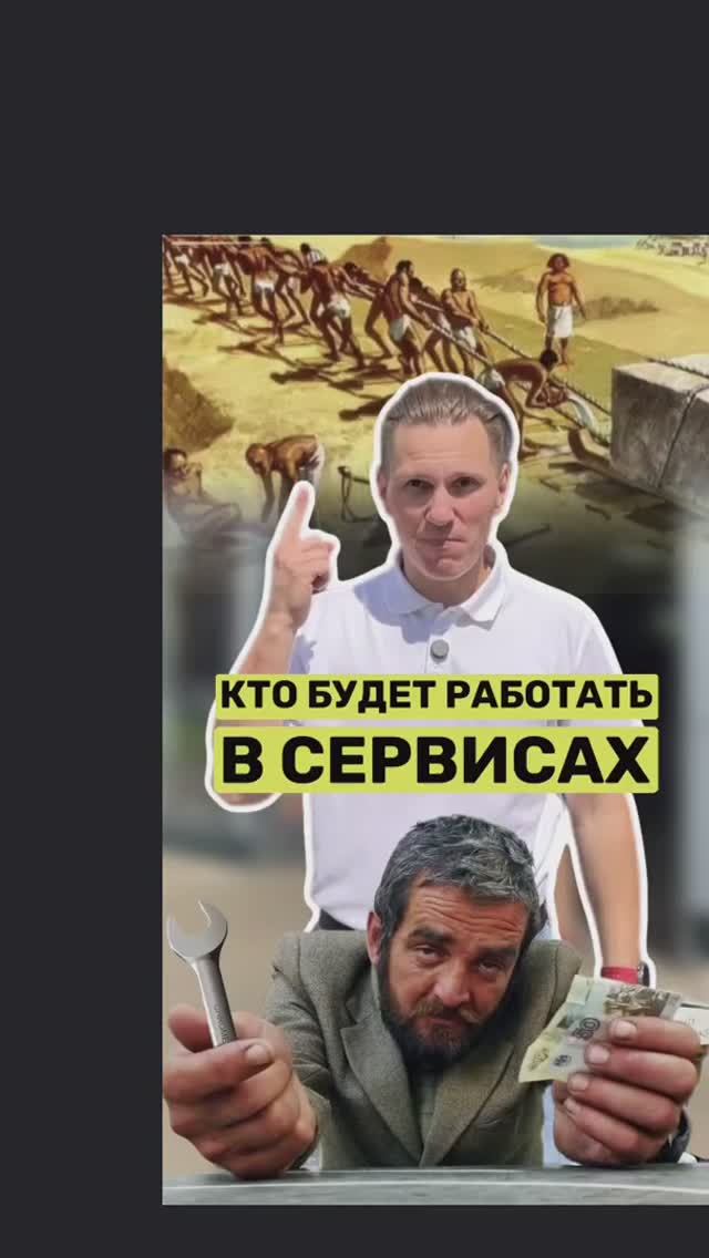 За какую зарплату вы пошли бы работать в автосервис? смотреть онлайн