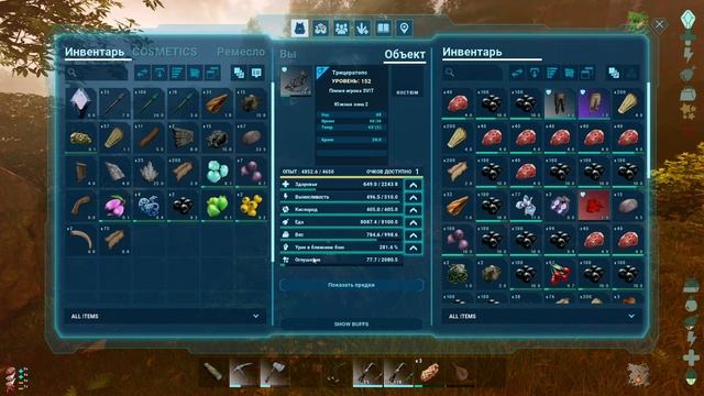 ARK Survival Ascended прогулка на трайке к вулкану без комментариев #ark #asa #ascended смотреть онлайн