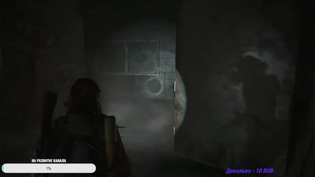 The Last of Us 2 Прохождение часть 5 смотреть онлайн