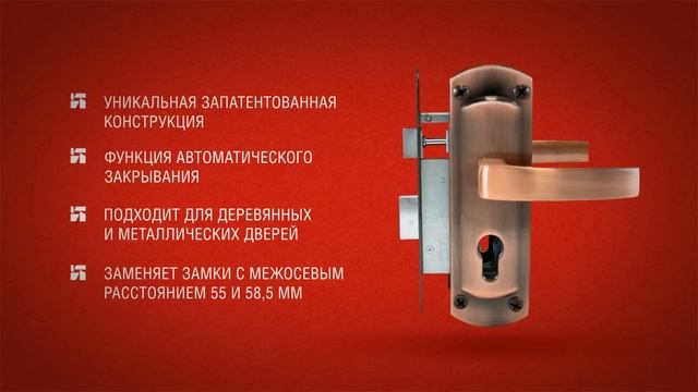 Замочная компания ПТК