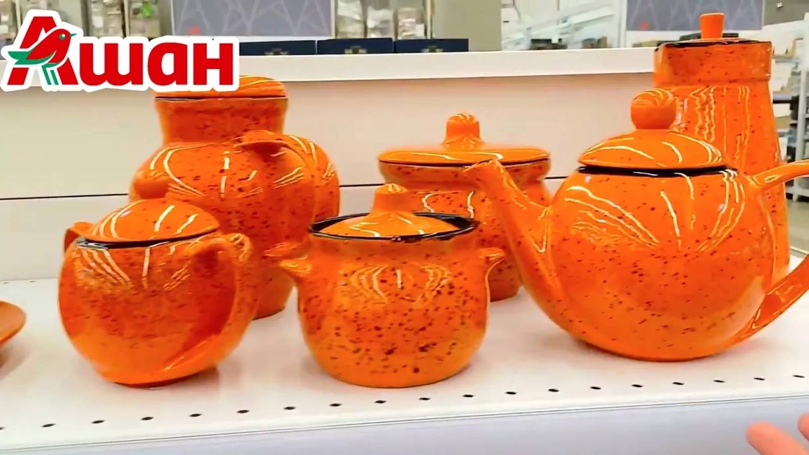 АШАН | ОБЗОР ОСЕННЕЙ КОЛЛЕКЦИИ | АШАН СЕНТЯБРЬ 2024 | ЦВЕТЫ, ПОСУДА И ДЕКОР В АШАНЕ смотреть онлайн