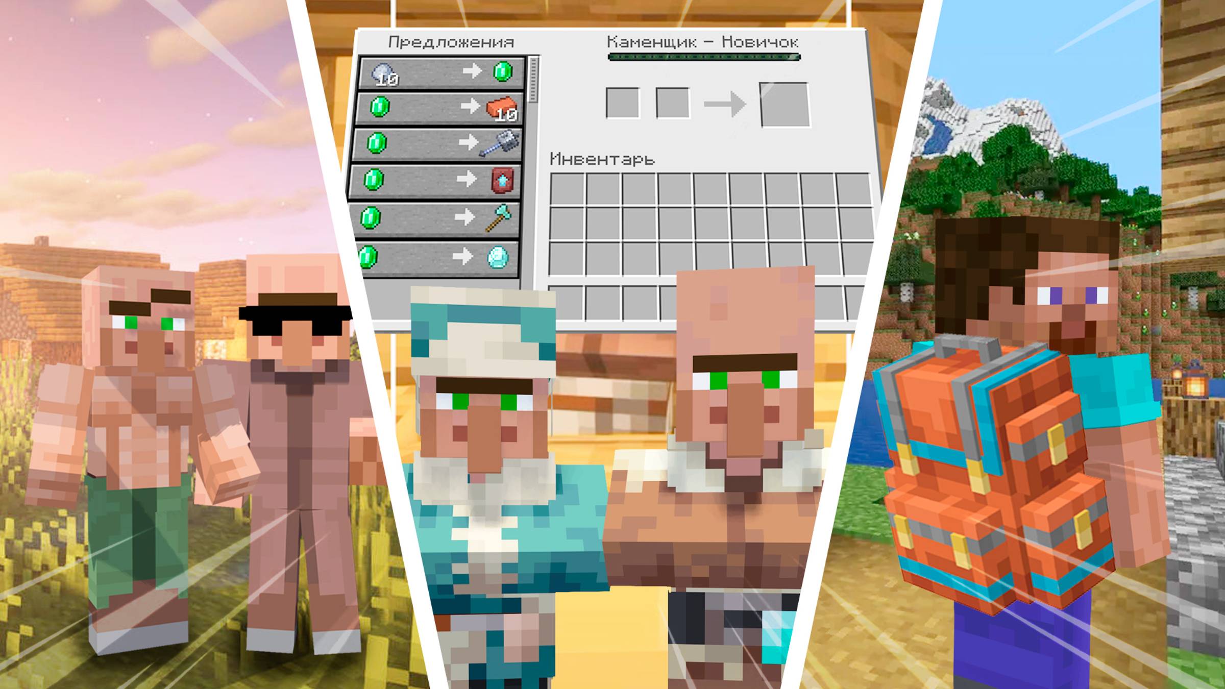 ОБНОВЛЕННАЯ ТОРГОВЛЯ, БОЛЬШЕ РАЗБОЙНИКОВ И ДЕРЕВЕНСКИХ ЖИТЕЛЕЙ И УЛУЧШЕННОЕ ХРАНЕНИЕ ВЕЩЕЙ смотреть онлайн