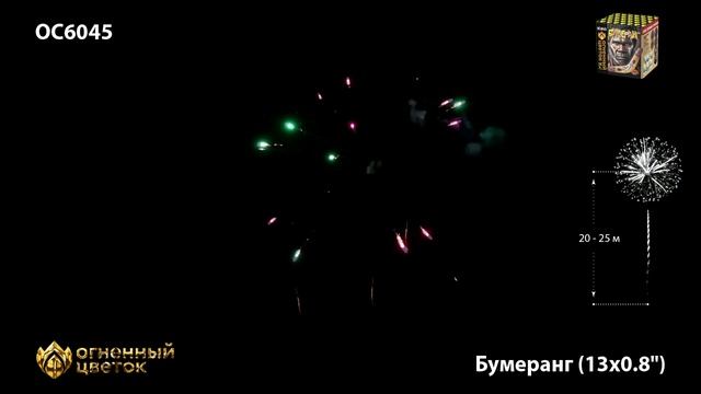 OC6045 смотреть онлайн