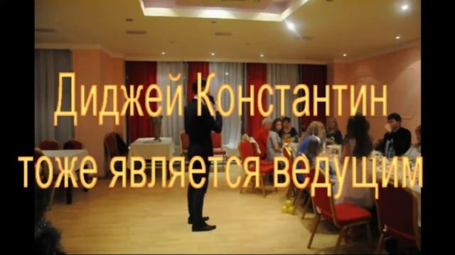 Тамада Сокол. Веселый ведущий - веселая свадьба смотреть онлайн