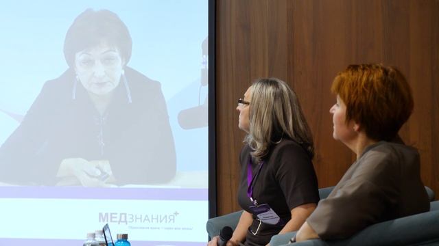 IV терапевтическая конф. (3-4 октября 2024) I смотреть онлайн
