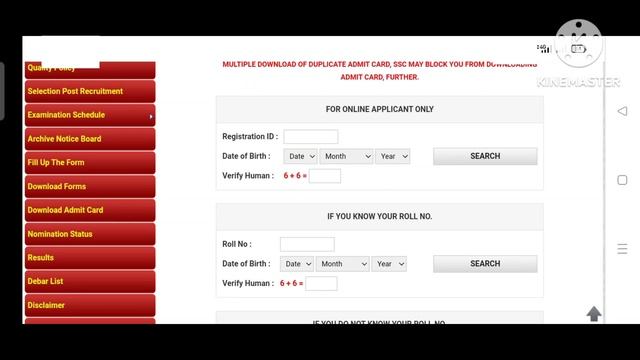 SSC CHSL (10+2) 2021 Skill Test Admit Card Released смотреть онлайн