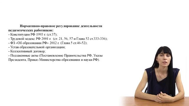 Технопарк ВГСПУ