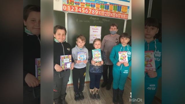 Немного из жизни Люблинской сельской библиотеки смотреть онлайн