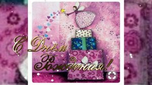 Племянница, с Днём Рождения! Красивое поздравление от тёти