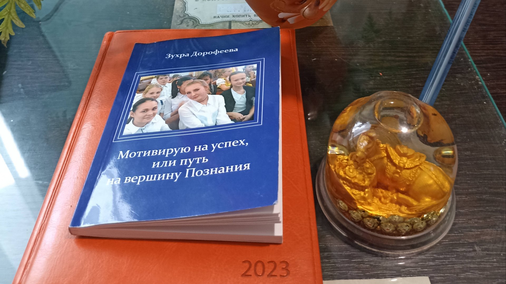 "Мотивирую на успех" Мотивация 3 . Если одолеешь лень... смотреть онлайн