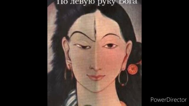 Сохранение. Агхора. По левую руку Бога. Роберт Свобода Глава 9 часть 7 смотреть онлайн