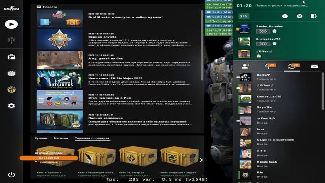 ОТМЕЧАЮ 20-ти ЛЕТИЕ В CS:GO | SILVER - GLOBAL | ЧАСОВОЙ СТРИМ смотреть онлайн