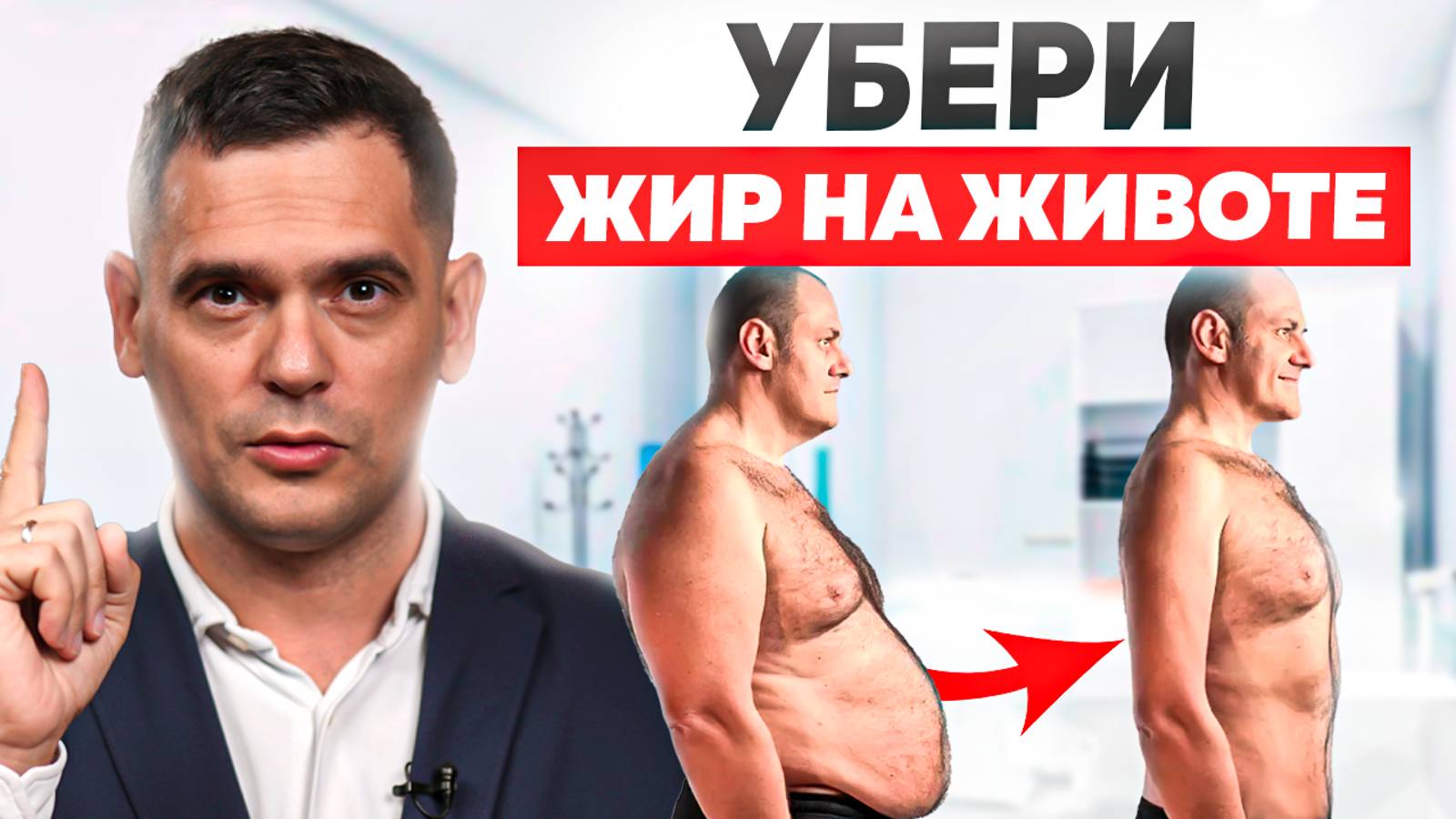 Как быстро Похудеть? Три Шага к Здоровому и Красивому Телу смотреть онлайн