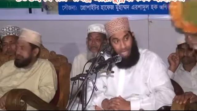 bangla waz abu yahya zakaria al husainy смотреть онлайн