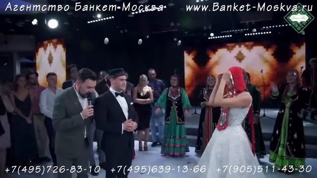 Башкирская свадьба видео смотреть онлайн