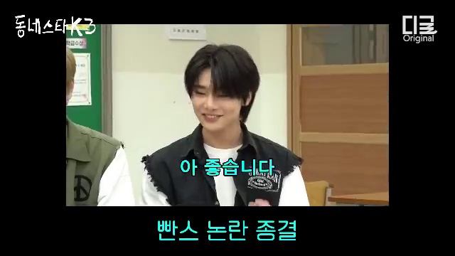 The Kstar Next Door | Чанбин, Сынмин и I.N
[Русская Озвучка Кадза] Озвучка Stray Kids