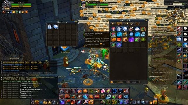 royal quest - 50 новогодних зимних коробок смотреть онлайн