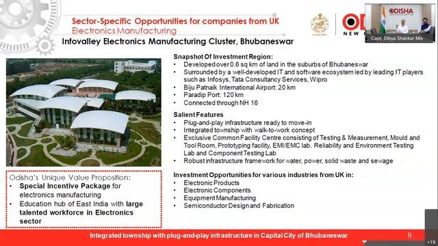 India UK Business Forum 29th January 2021 смотреть онлайн