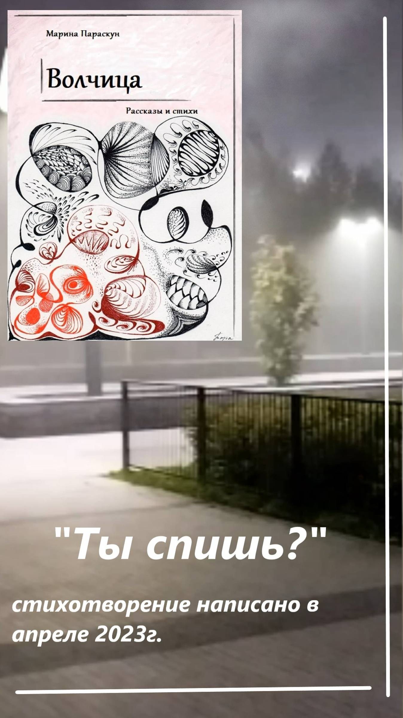 Проект "Твой выбор" #shorts смотреть онлайн