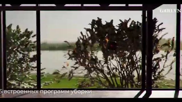 Робот мойщик окон GARLYN MaxClean | Безупречная чистота без разводов | Подвижный смотреть онлайн