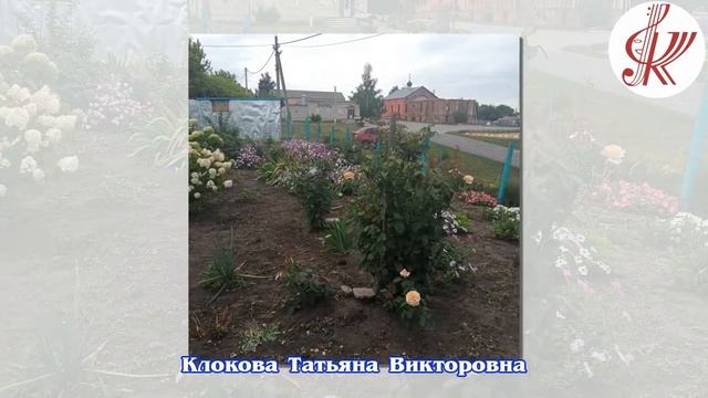 Видео – презентация «Благоустройство-2022 год. Демкинское сельское поселение» смотреть онлайн