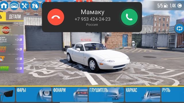 Играю в дрифт игру смотреть онлайн