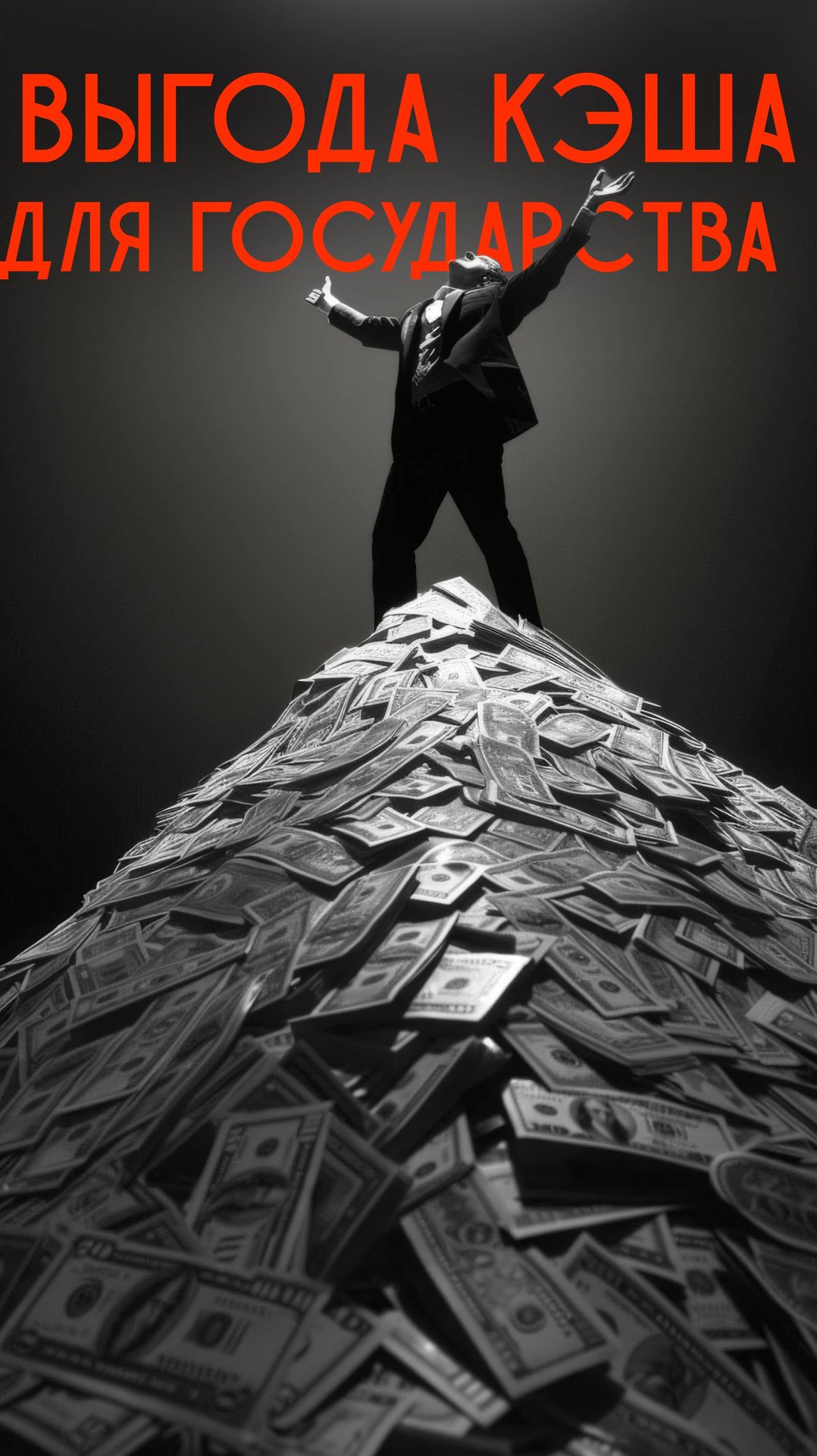 Корлеоне | Налоги и бизнес