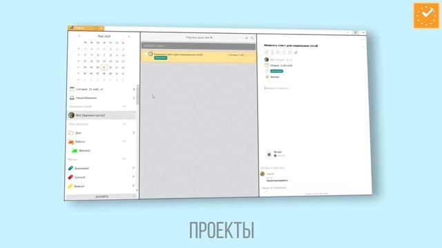 Как работает ЛидерТаск Бизнес смотреть онлайн