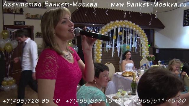 Тамада Марина, ведущая женщина. Видео ведущего смотреть онлайн
