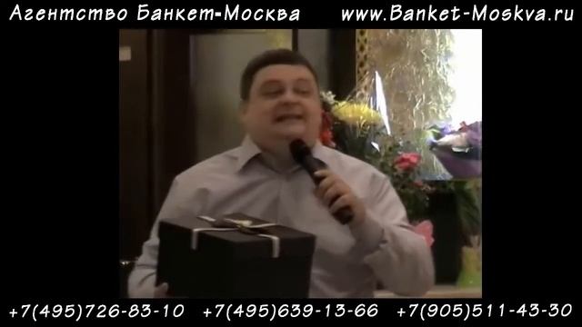 Ведущий Весельчак У смотреть онлайн