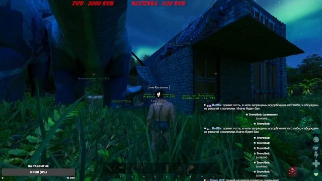 ARK Survival Ascended сервер ShineARK №24 #ark #asa #ascended #arksurvivalascended