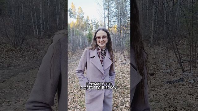 С какой подушкой легче всего засыпать? смотреть онлайн