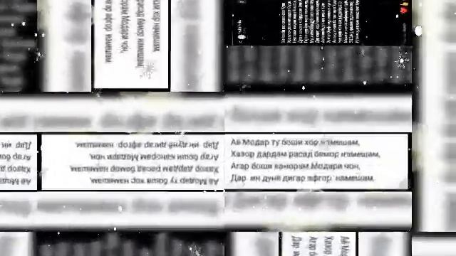 ЗАФАР НОЗИМ .МОДАР