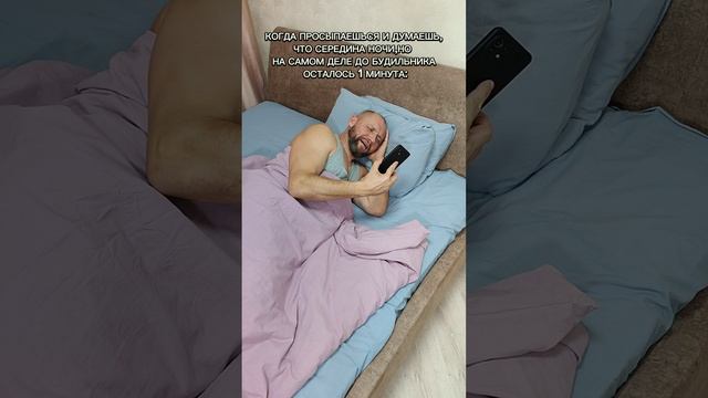 Знакомая ситуация? смотреть онлайн