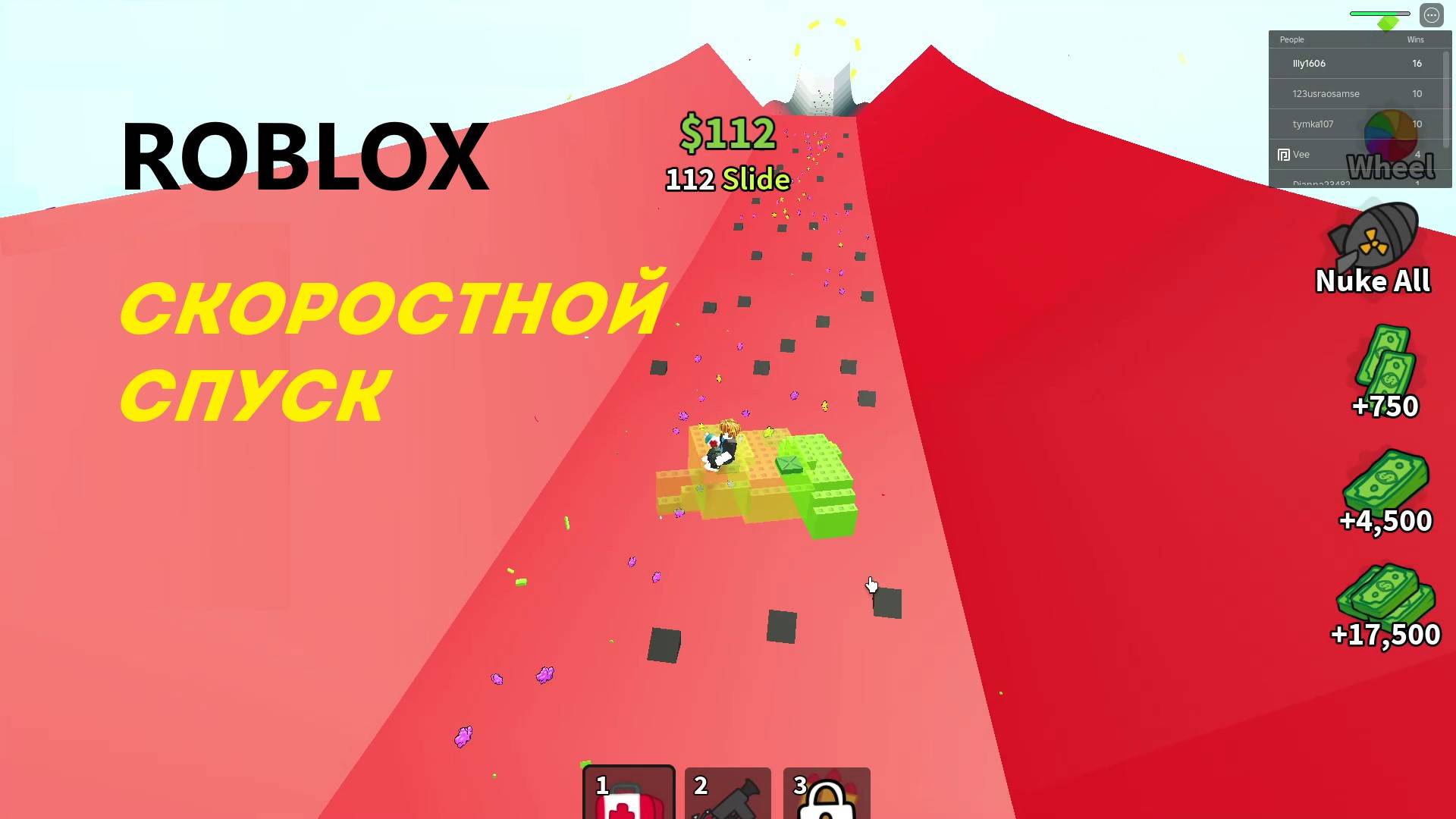 ГОРКА НА 999999 КМ В РОБЛОКСЕ