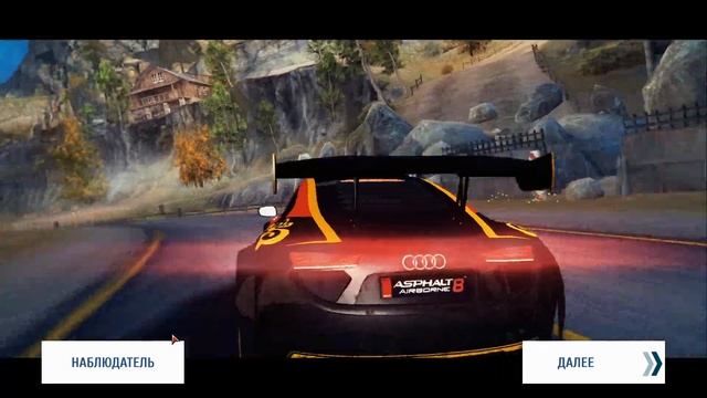 Asphalt 8 без тюнинг кита смотреть онлайн