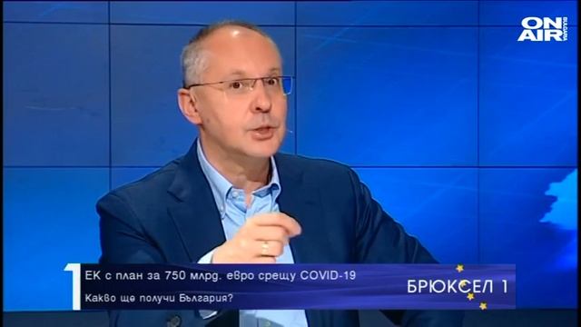 Брюксел 1: Станишев: Трябва ни национален план за възстановяване от кризата смотреть онлайн