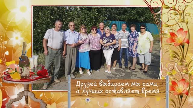Как здорово, что все мы здесь сегодня собрались. Слайд-шоу. смотреть онлайн