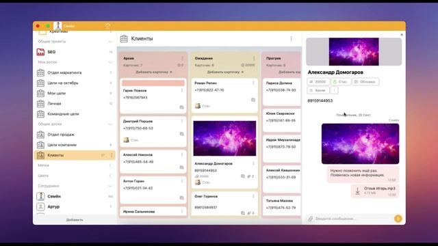 Новые возможности LeaderTask 5.0 для MacOS смотреть онлайн