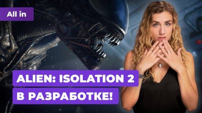 Игровые новости и обзоры