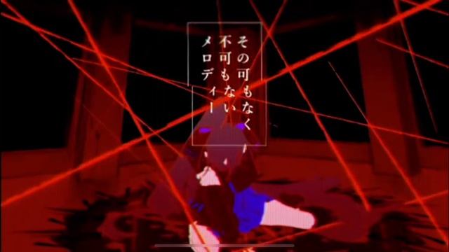 Usseewa (Hatsune Miku Version)