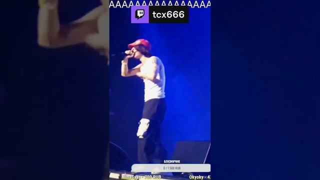 Зачем он бьёт себя? | Tcx666 с помощью #Twitch