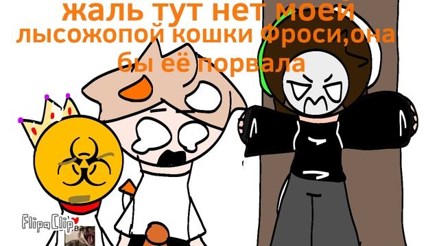 ЭКСТРИМ😭🗿