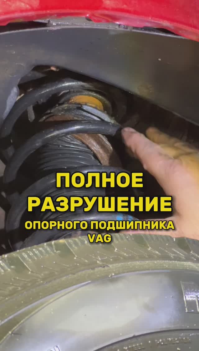 Полное игнорирование диагностики подвески смотреть онлайн
