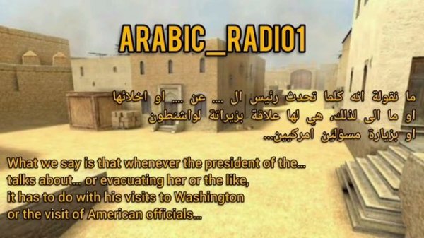 Counter Strike Source Dust  background music & radio chatter .